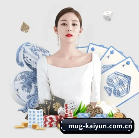 开云 APP 界面 | kaiyun
